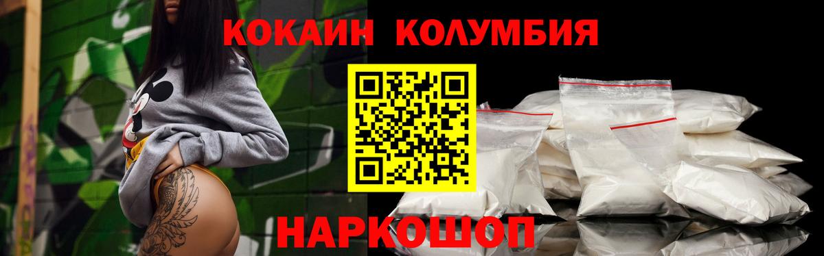 Меф МЯУ МЯУ кристаллы  МЕТАМФЕТАМИН  COCAIN  Вязники  Вейп ТГК  ГАШ  Вход с VPN 