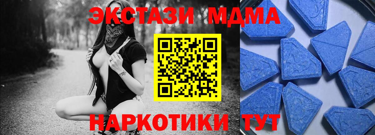 Вязники  Ecstasy бентли  Экстази 250 мг  Ecstasy  Вход с VPN 