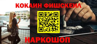 дживик Гусь-Хрустальный