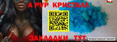 дживик Гусь-Хрустальный