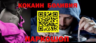 дживик Гусь-Хрустальный