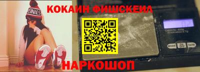 меф Гусиноозёрск