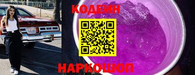 меф Гусиноозёрск