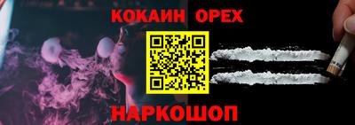 дживик Гусь-Хрустальный