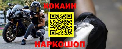 меф Гусиноозёрск