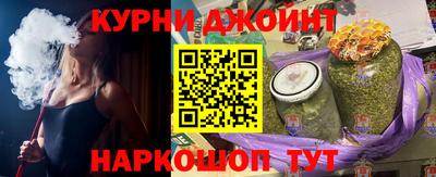 дживик Гусь-Хрустальный