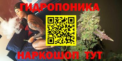 меф Гусиноозёрск