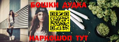 меф Гусиноозёрск