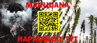 меф Гусиноозёрск
