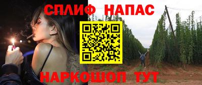 меф Гусиноозёрск