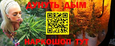 меф Гусиноозёрск