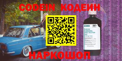 меф Гусиноозёрск