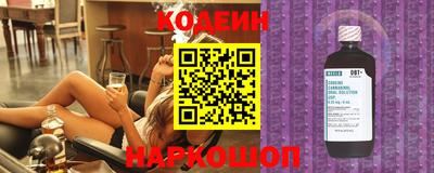 дживик Гусь-Хрустальный