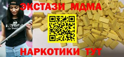 дживик Гусь-Хрустальный