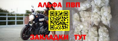 меф Гусиноозёрск