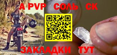 меф Гусиноозёрск