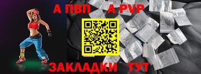 дживик Гусь-Хрустальный