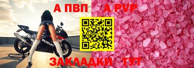 меф Гусиноозёрск