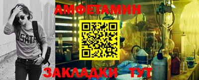 дживик Гусь-Хрустальный
