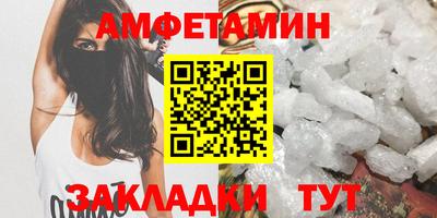 меф Гусиноозёрск