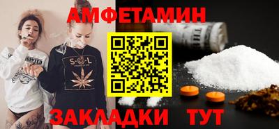 дживик Гусь-Хрустальный
