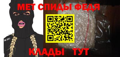 спиды Гусев