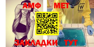 меф Гусиноозёрск