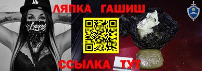 дживик Гусь-Хрустальный