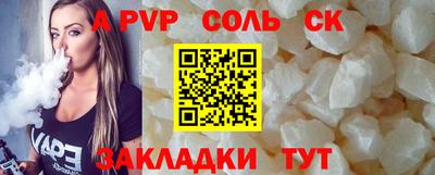 спиды Гусев