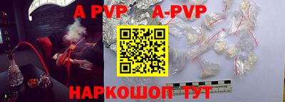меф Гусиноозёрск
