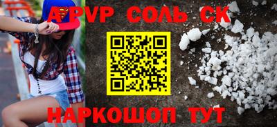 меф Гусиноозёрск