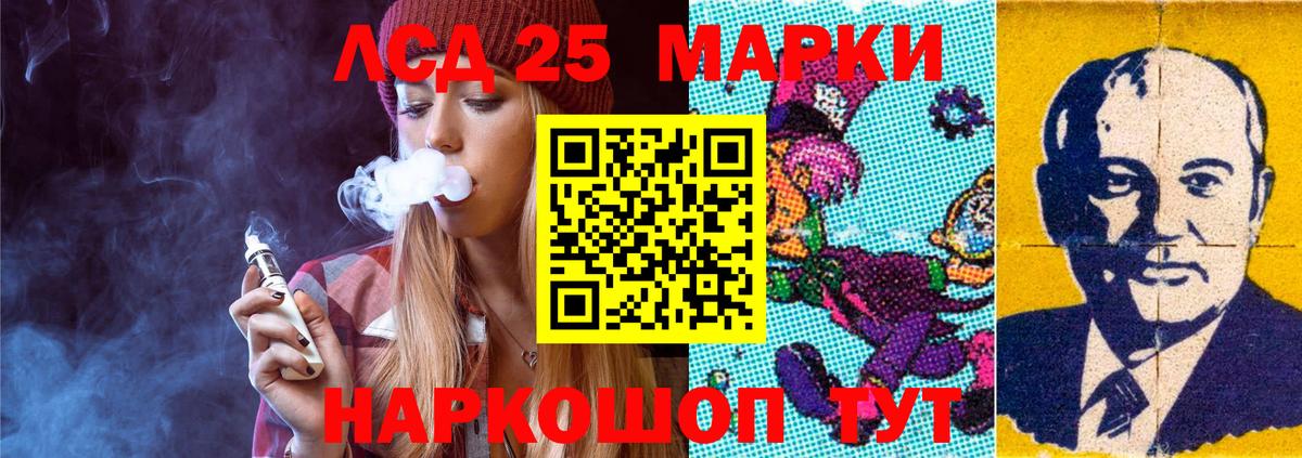 Лсд 25 экстази ecstasy Вязники