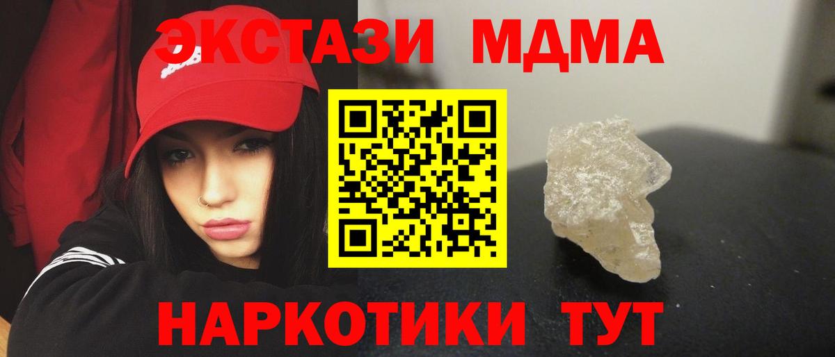 MDMA VHQ Вязники