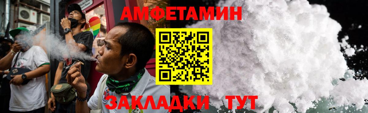 Метамфетамин винт  Вход с VPN  Вязники 