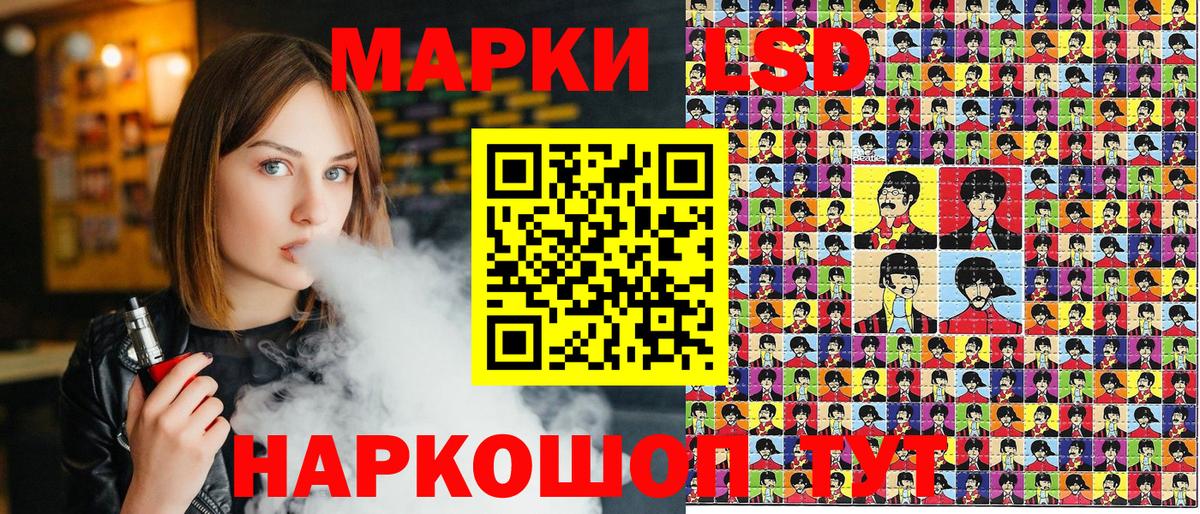 Марки 25I-NBOMe 1,8мг  купить  сайты  Марки NBOMe  Вязники  Вход с VPN 