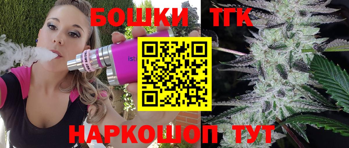 Вязники  Бошки Шишки AK-47  Бошки Шишки гибрид  Бошки Шишки гибрид  Вход с VPN 